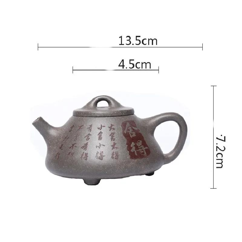 

240ml Chinese Tea Ceremony Accessories Yixing Hand Carved Shede Tea Pot Handmade Purple Clay Stone Scoop Teapot Beauty Kettle