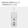 Takagi Easy Liquid Fertilizer Dilution Kit (SK) with Empty Dilution Bottle, a collaboration product with Hyponex Japan, Stylish Monochrome GHZ101SK