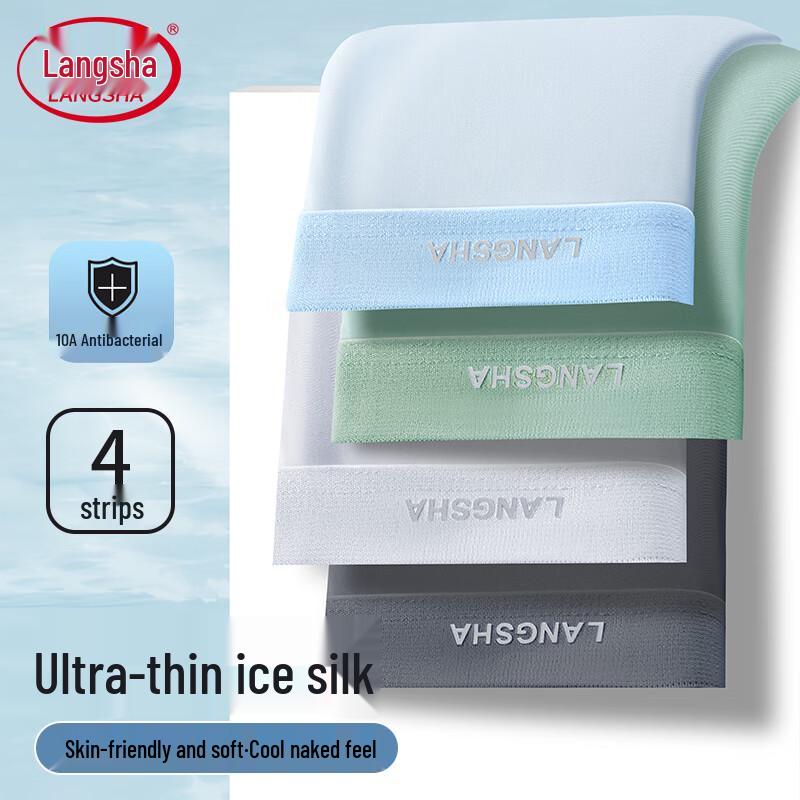 Langsha Men's Antibacterial Sport Quick-Dry Boxer Briefs