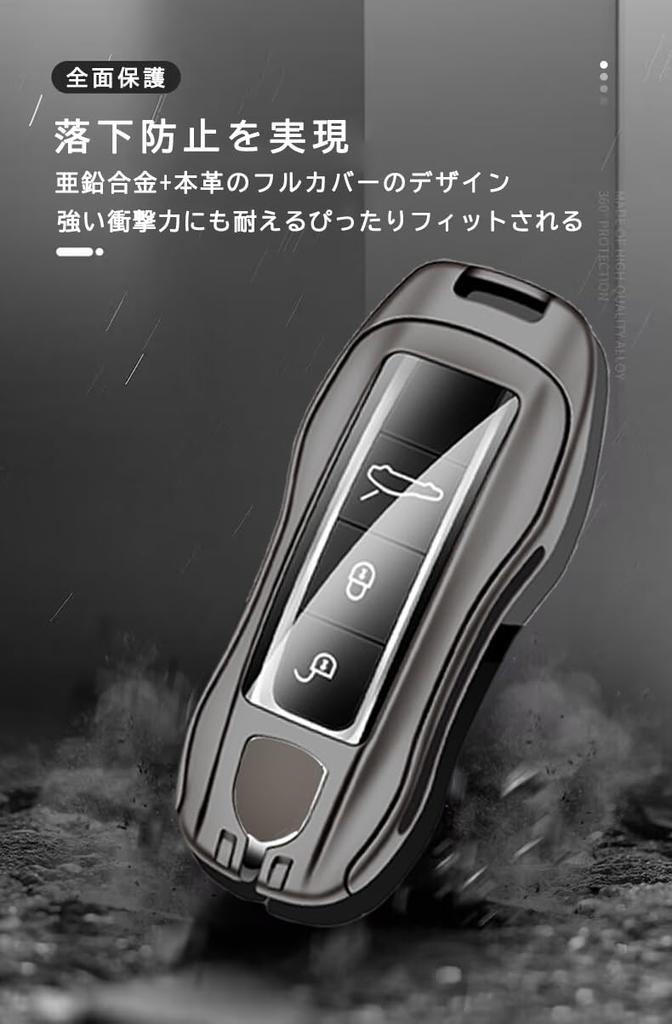 Porsche Key Holder Smart Key Case Key Cover Key Protection for Porsche New 911