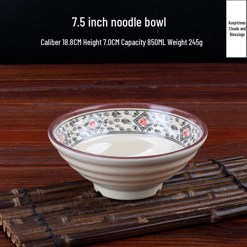 

A3 Melamine Thickened Noodle & Soup Bowls