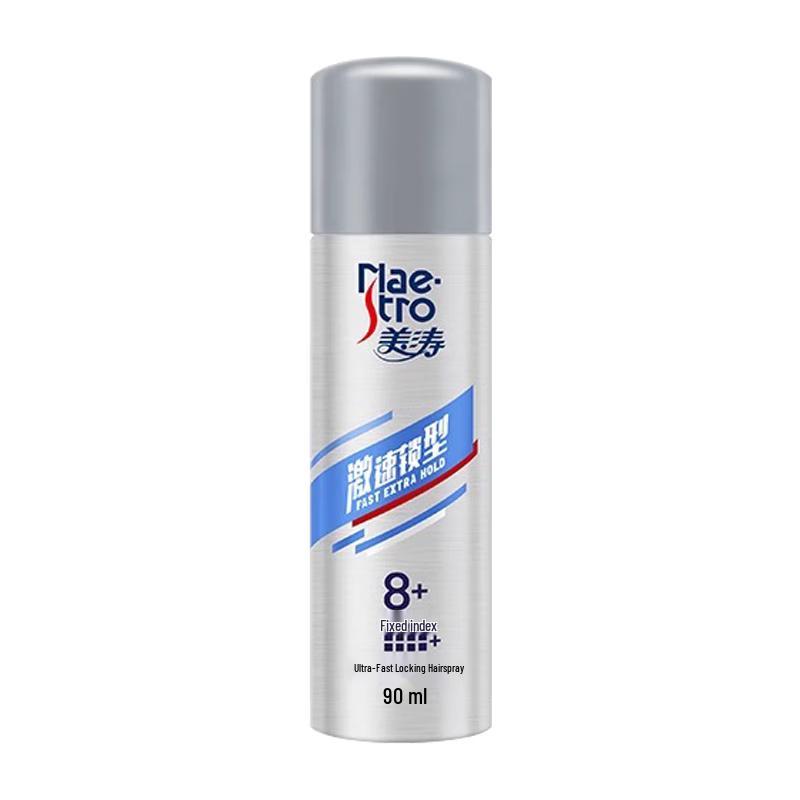 Meitao Rapid Lock Styling Hair Spray