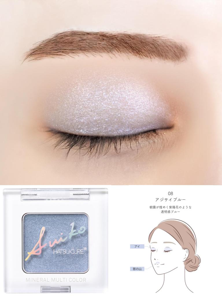 SUIKO Mineral Multicolor Hydrangea Pure Makeup Multifunctional Mobile Cosmetics Cream Eyeshadow Lip Cheek Highlight Bags Eyeshadow 2.5g (08 Blue)