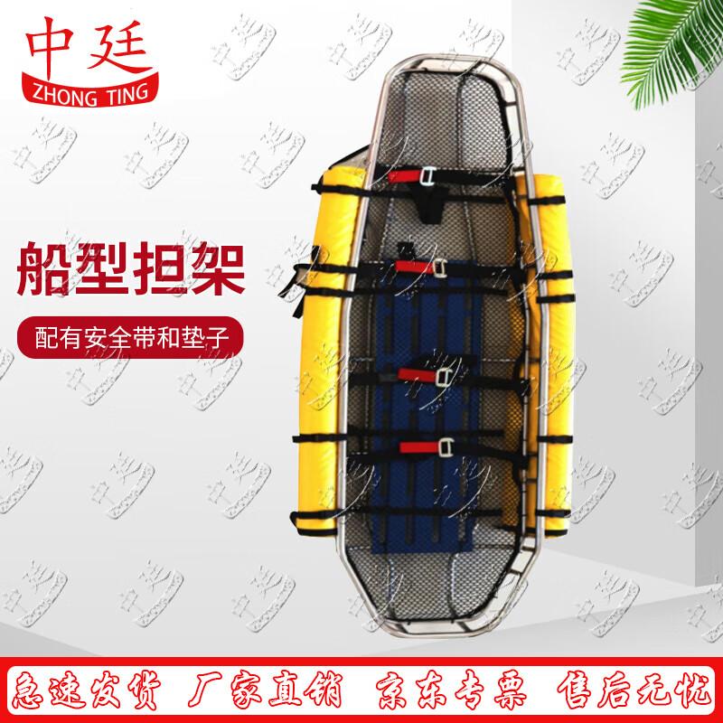 Titanium Alloy Folding Basket Stretcher