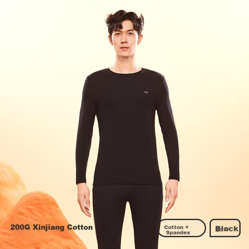 MIIOW Men's Thermal Underwear Set, Seamless Antibacterial Thin Long Johns, Xinjiang Long-Staple Cotton, Crew Neck Base Layer for Autumn
