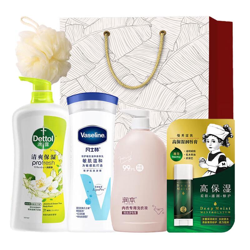 Dettol Daily Care Essentials Gift Set B