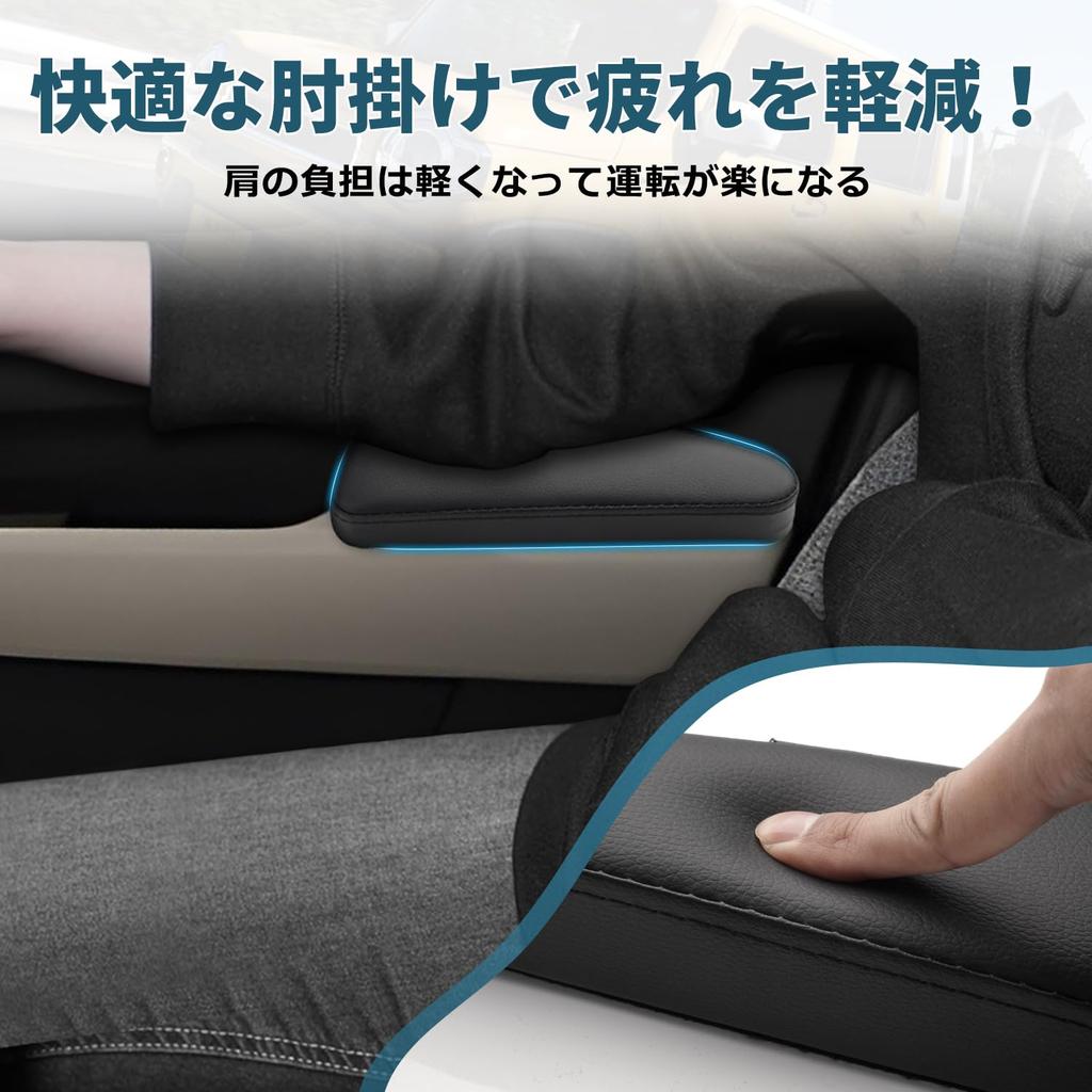 Auto Spec Side Armrests for Honda New Freed GT Series 2024 Present Interior Custom Easy Set of 2 Armrests/Door (June - Models) - Vehicle-Specific