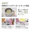 Kyoto Katsugu Stainless Steel Filter Oil Pot, 600ml, with 1 Activated Carbon Cartridge [Made In Japan]