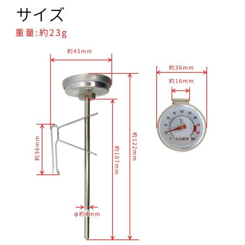Takagi TAKAGI Tempura Pan Thermometer, Analog, with Mounting Bracket, Dedicated to Deep Frying, for Delicious Deep Frying at the Right Temperature for