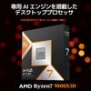 AMD CPU Ryzen 7 without AM5 8 Cores 16 Authorized Dealer 9800X3D, Cooler, 4.7GHz, / Threads, 104MB, 120W, Product, 100-100001084WOF/EW-1Y