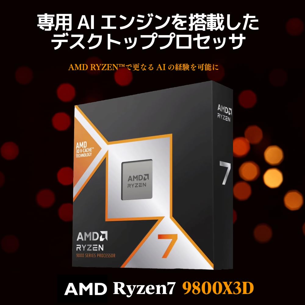 AMD CPU Ryzen 7 without AM5 8 Cores 16 Authorized Dealer 9800X3D, Cooler, 4.7GHz, / Threads, 104MB, 120W, Product, 100-100001084WOF/EW-1Y