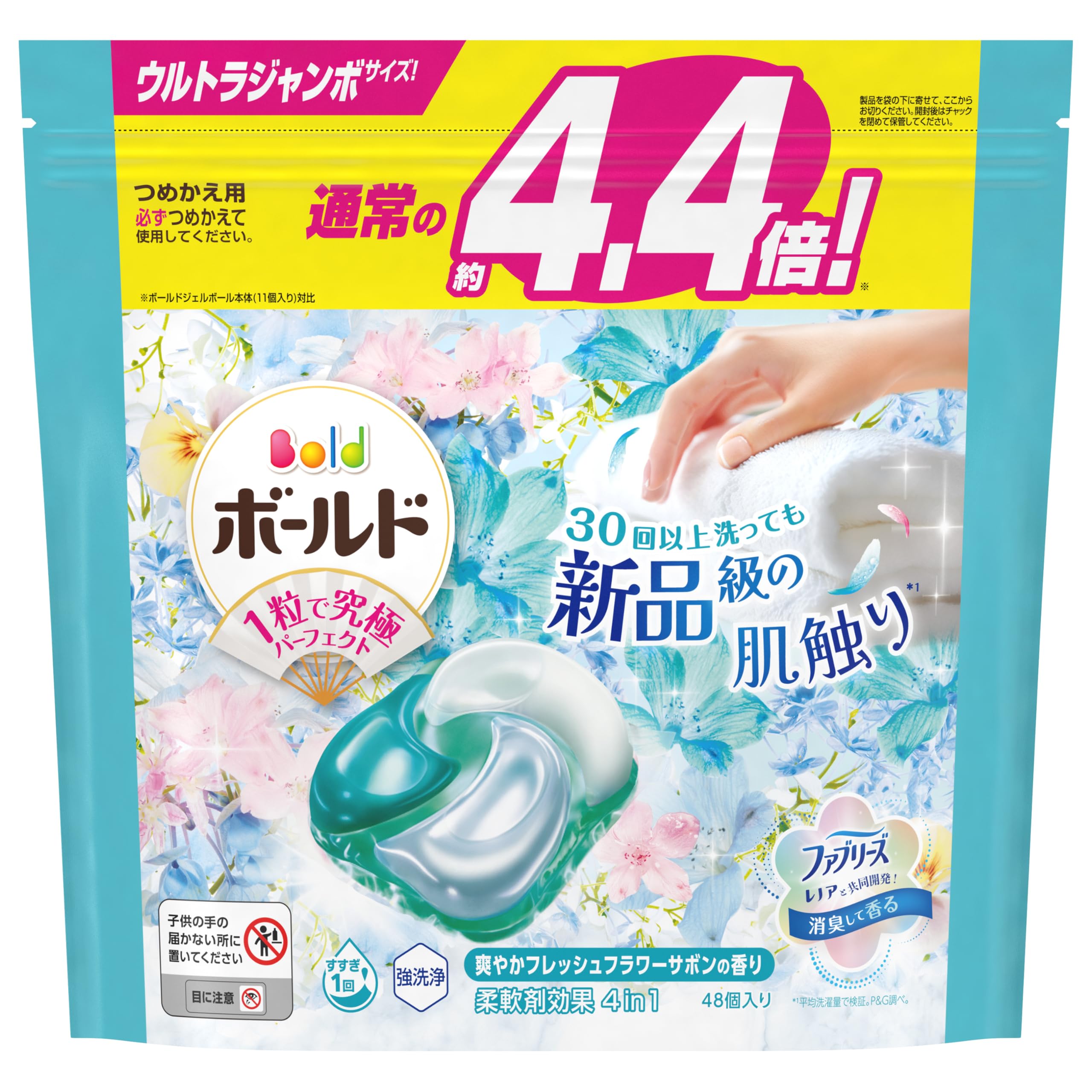 

Bold Laundry Detergent Gel Ball 4-in-1 Fresh Flower Soap Refills (48 count) [Amazon.co.jp Exclusive]