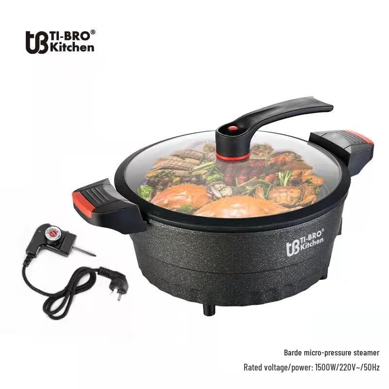 Baldr 30cm Micro-Pressure Cast Iron Steamer
