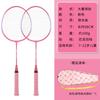 Lightweight Kids Badminton Racket Set Ages 3-12 Dual Racquets With Nylon Shuttlecocks Carry Bag