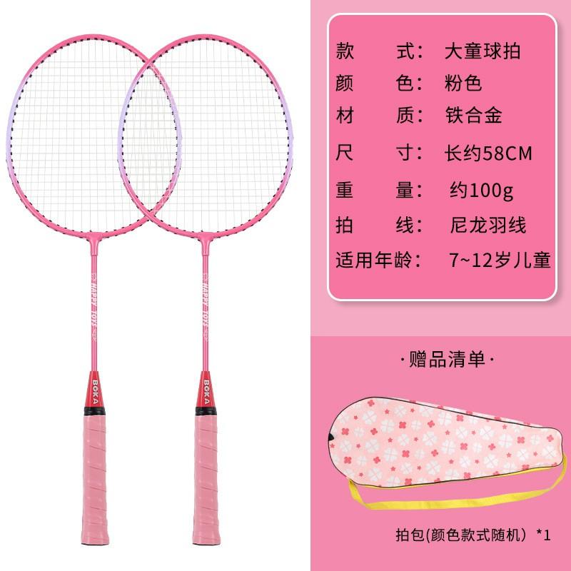 Lightweight Kids Badminton Racket Set Ages 3-12 Dual Racquets With Nylon Shuttlecocks Carry Bag