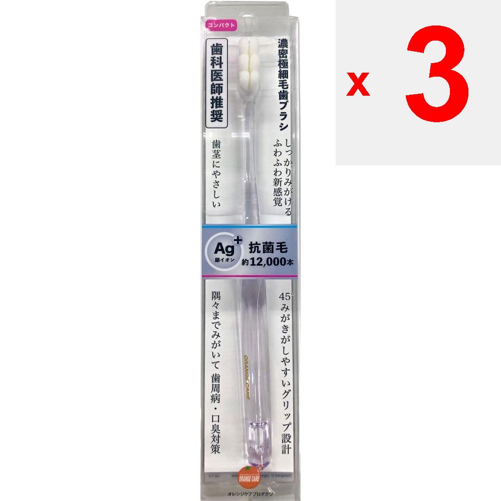 OKI Orange Care Dense Ultra-fine Bristle Toothbrush, Compact Cavity Prevention Toothbrushes Please Brush Gently with a Pencil Handle. Cavity Preventio