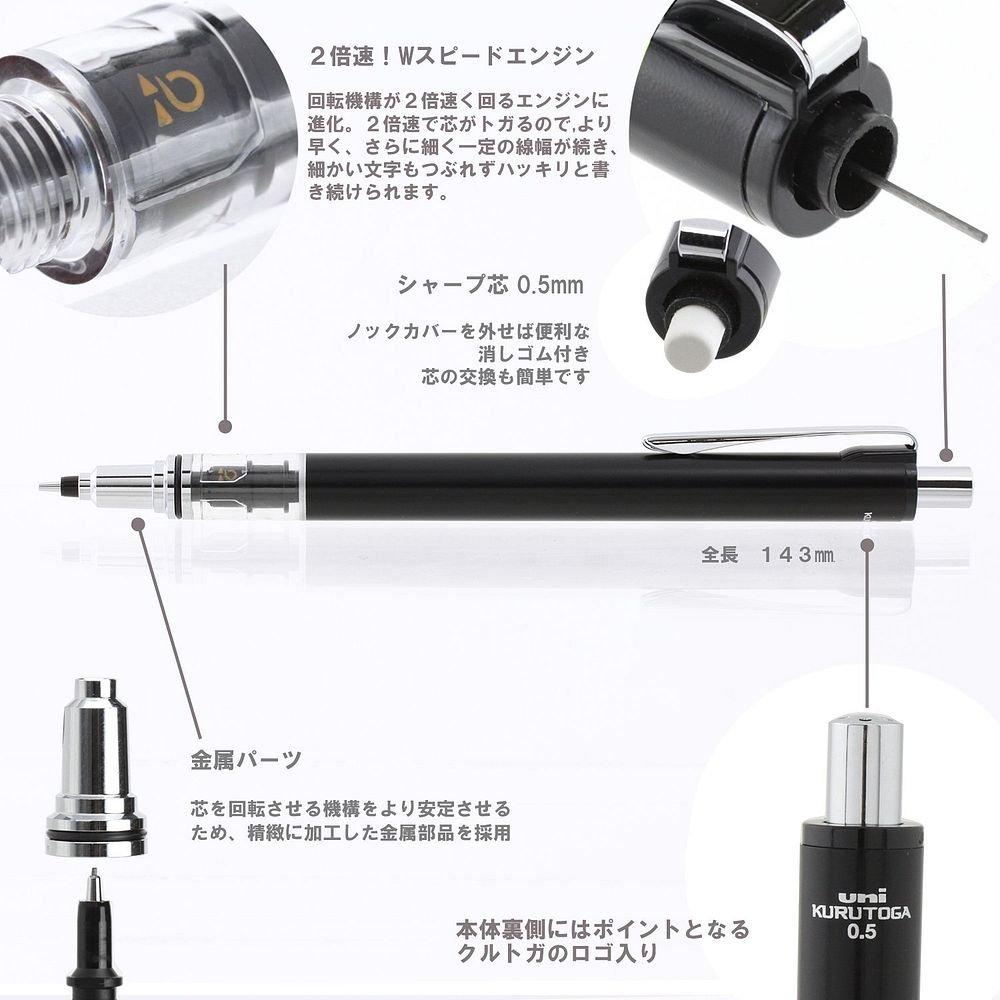 Mitsubishi Pencil Kuru Toga Advance Black Mechanical Pencil of 0.5mm (Set 5)