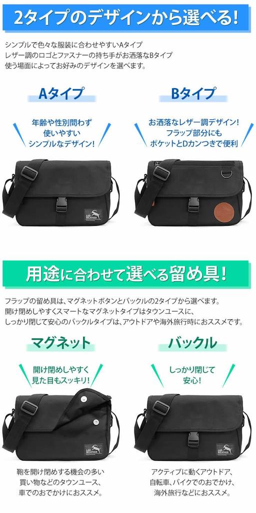 Radweather Shoulder Bag for Men and Women, Teflon-Coated, Water-Repellent and Stain-Resistant, Crossbody Bag