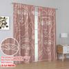 2pcs,2D Plane Printing Window Curtain Cubist Faces Versatile 100% Polyester (without Rod) Festive Perfect for Bedroom, Living
