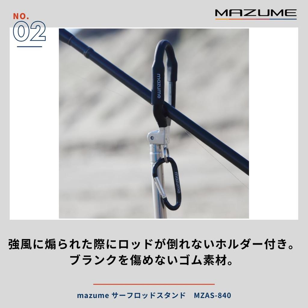 Mazume Surf Rod Stand MZAS-840 Stainless Steel Silver
