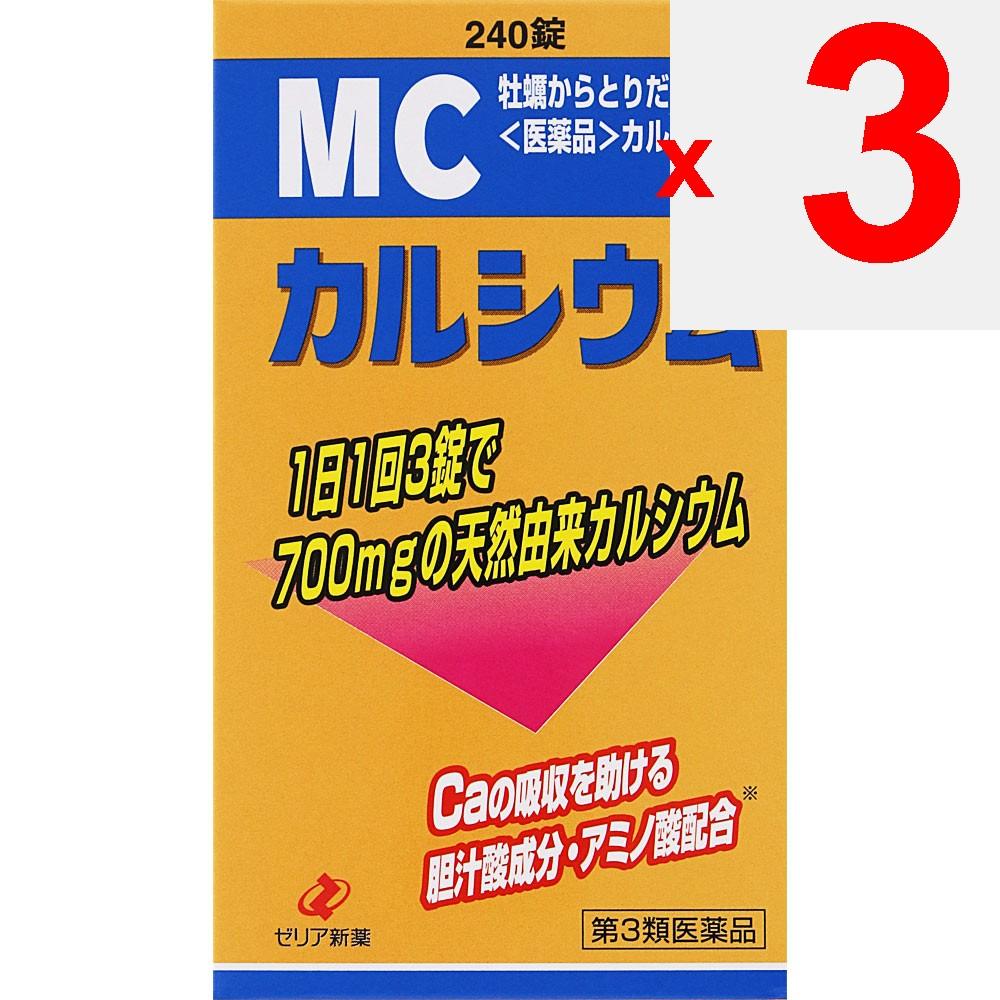 Zeria MC Calcium 240 Tablets Calcium supplements Vitamins and Health Products Efficacy: Promotes bone and tooth development in the following cases: we