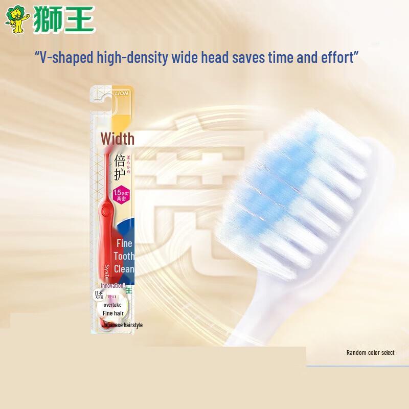 

Lion King Fine Tooth Clean Wide Head Soft Toothbrush