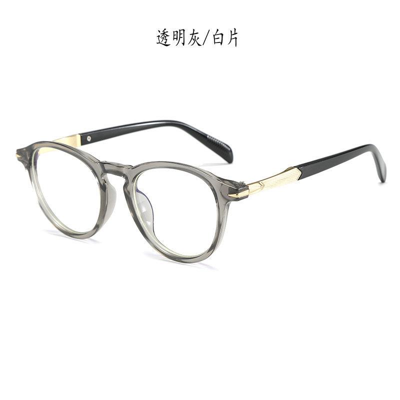 Anti-Blue Glasses, Mobile Phone, Computer Game, Goggles, Flat Glasses, Anti-Radiation Myopia, Glasses Frame