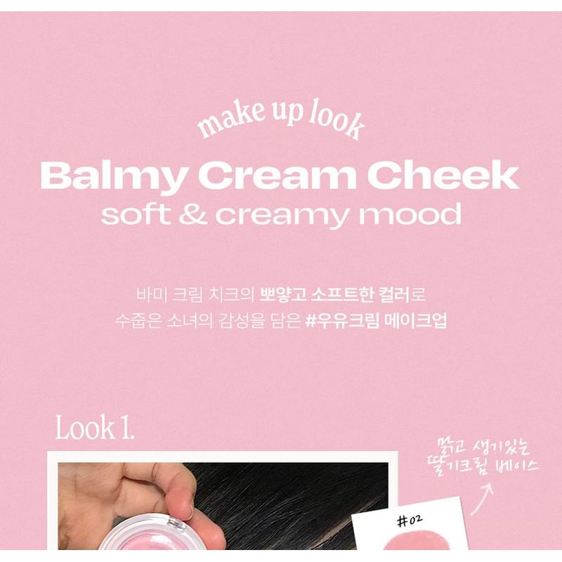 alternativestereo - Balmy Cream Cheek - 7 Colors