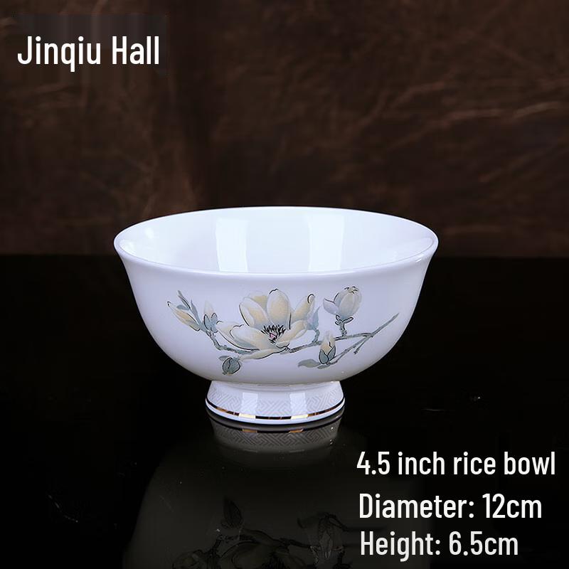 

Jingdezhen 4.5-inch Ceramic Rice Bowl