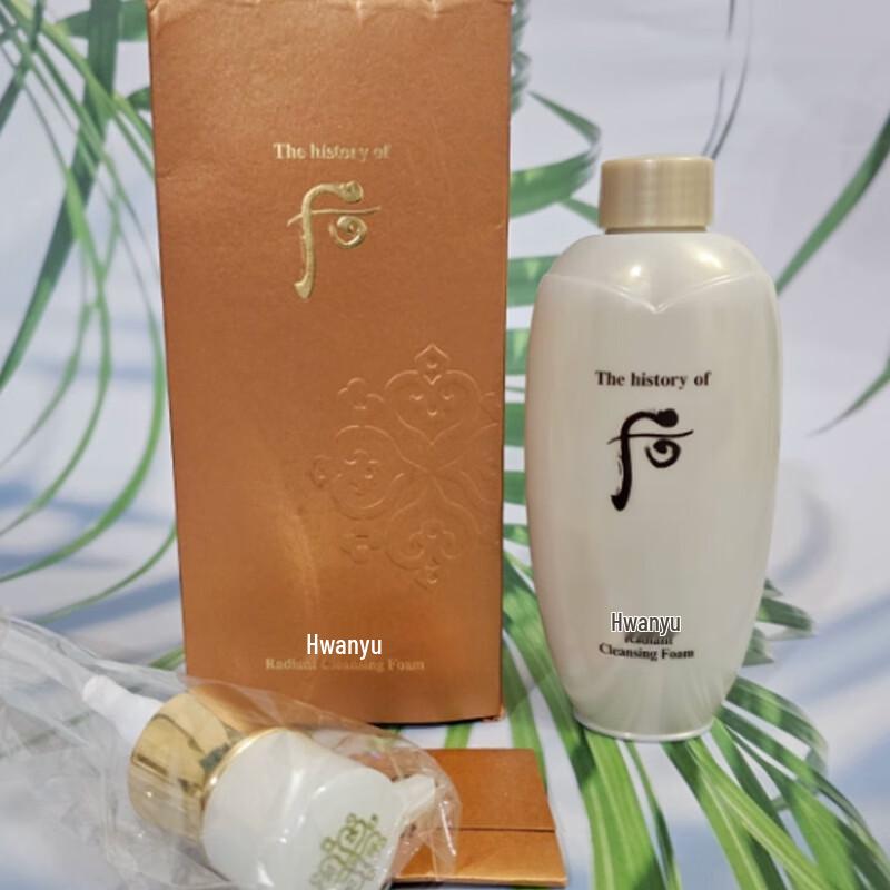 WHOO Cheongidan HwaHyun Radiant Cleansing Lotion
