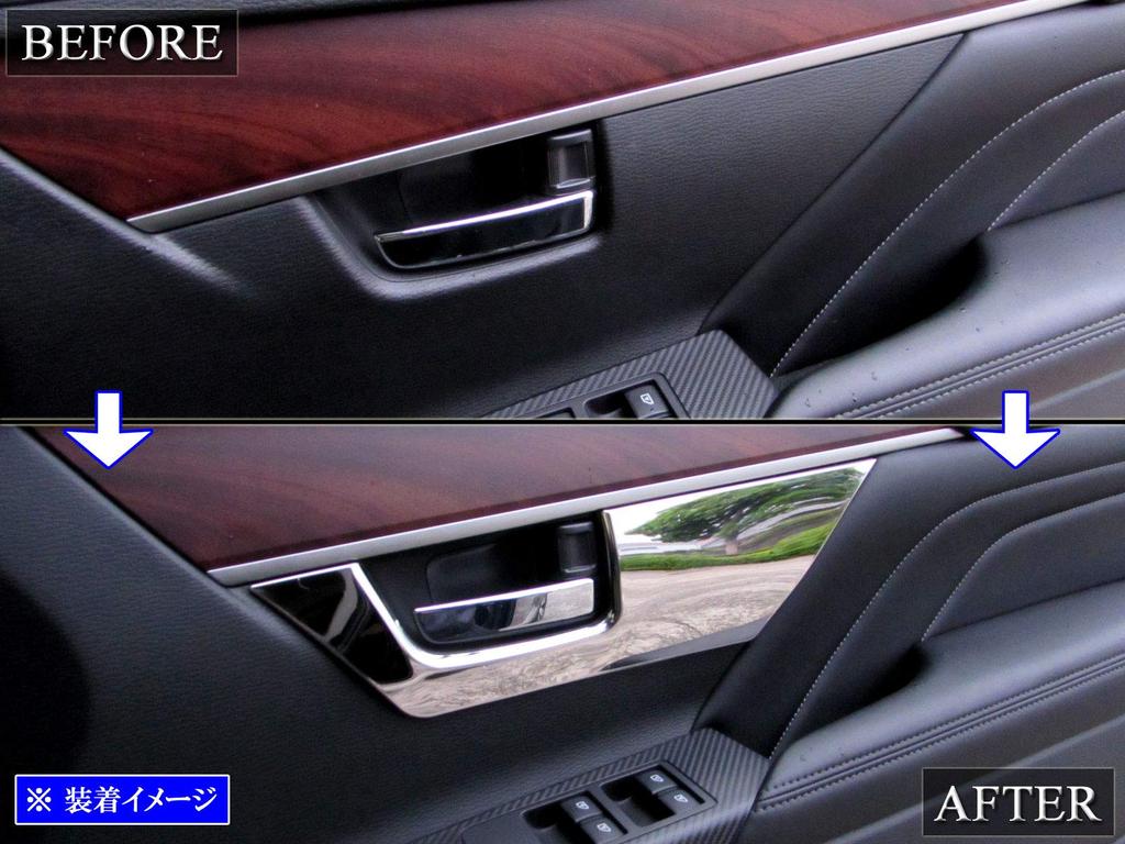 BRIGHTZ Finish Stainless Steel Front Inner Door Panel Covers for Delica CV1W CV Ultra-Mirror (2-Piece Set) D5 (CV1, D5, Diesel) [INT-MID-083] (Part