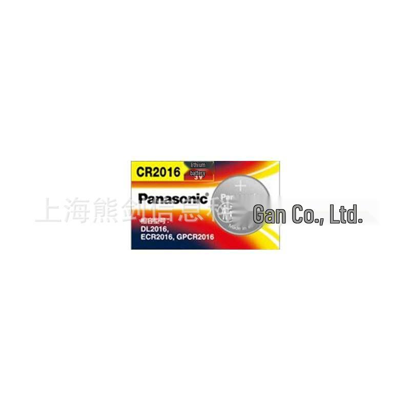 Genuine Panasonic Lithium Batteries: CR2032, CR2025, CR2016, CR1632, CR2450 (Mixed Batch Supported)