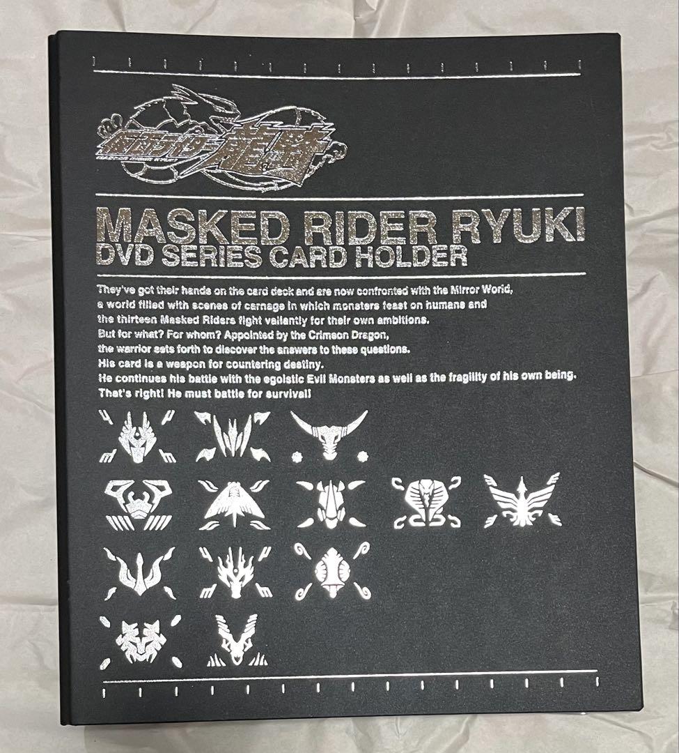 

[USED] Kamen Rider Ryuki Card Holder - Bonus for purchasing all volumes - Includes 45 cards
