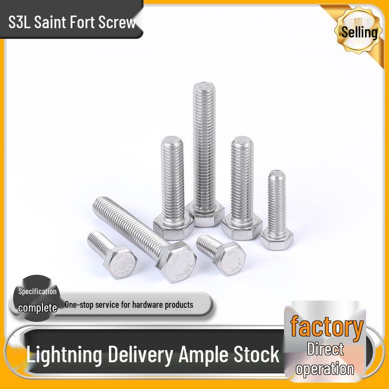 High-Strength 2205 Duplex Stainless Steel Hex Head Screws, Grade 8.8, Full Thread, Extended Hex Bolts (M12-16)