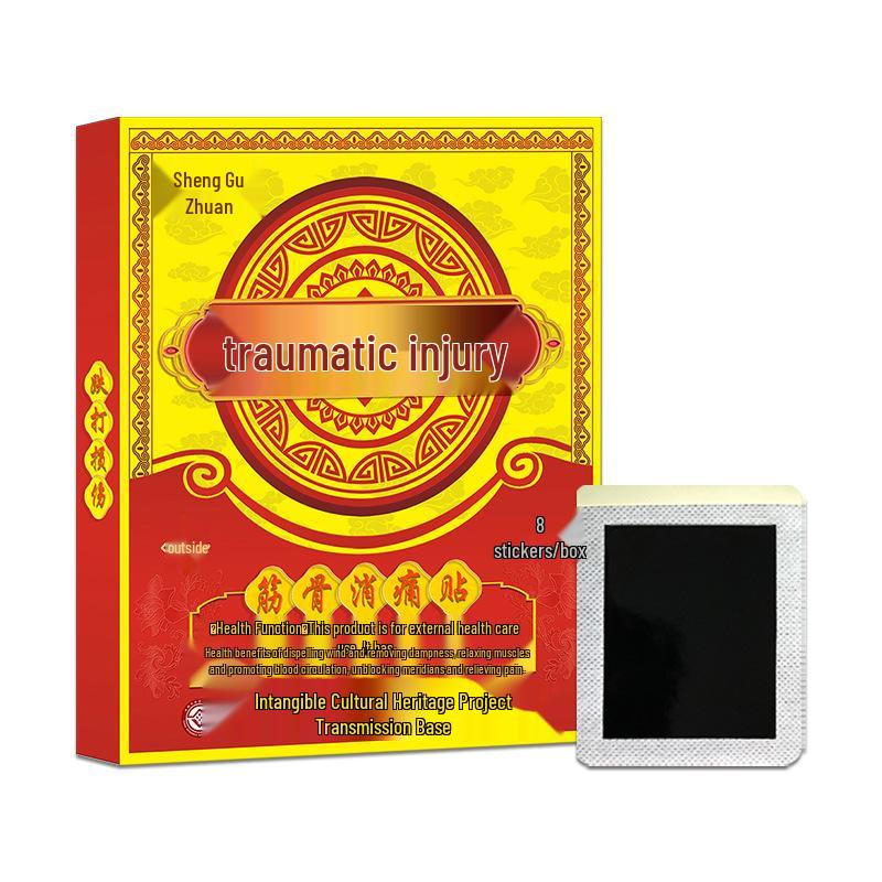 

Гуйчжоу Цзяньцзыхао Нематериальное культурное наследие Пластырь для облегчения боли в шейном, поясничном отделах, коленях и менисках 8 patches/box