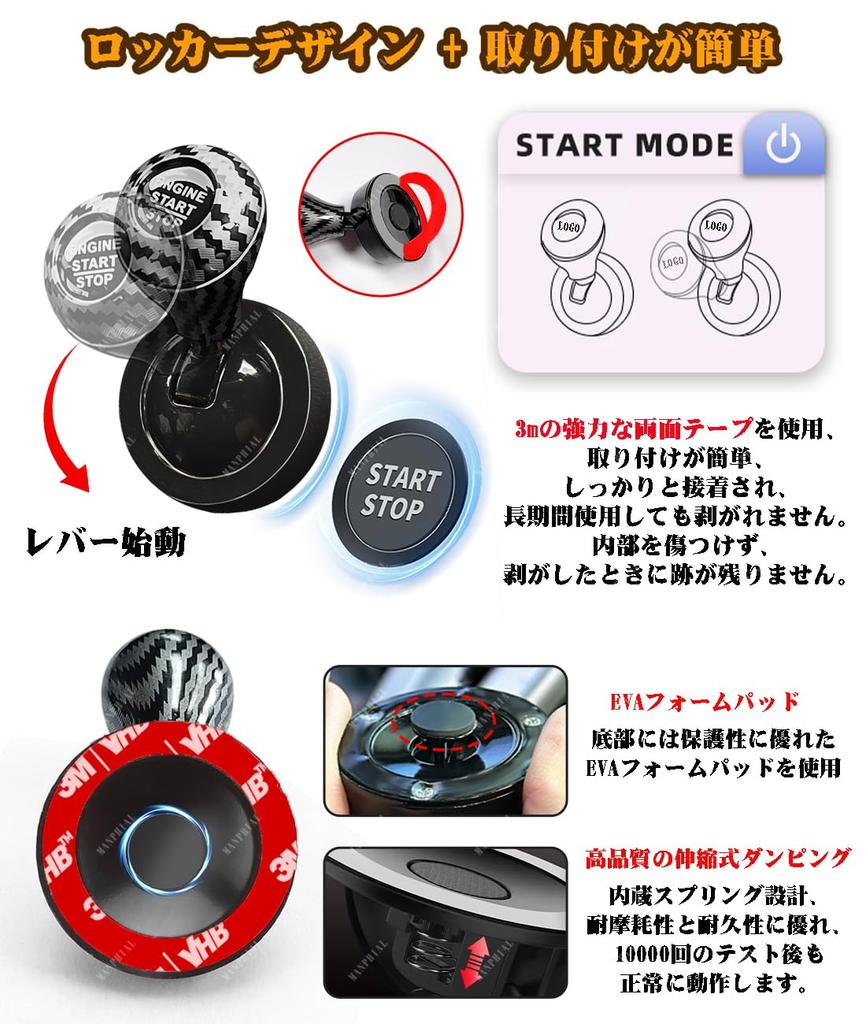 Car Engine Start Button, One Click Start Button, Joystick, Fun, Car, Push Start Lever,