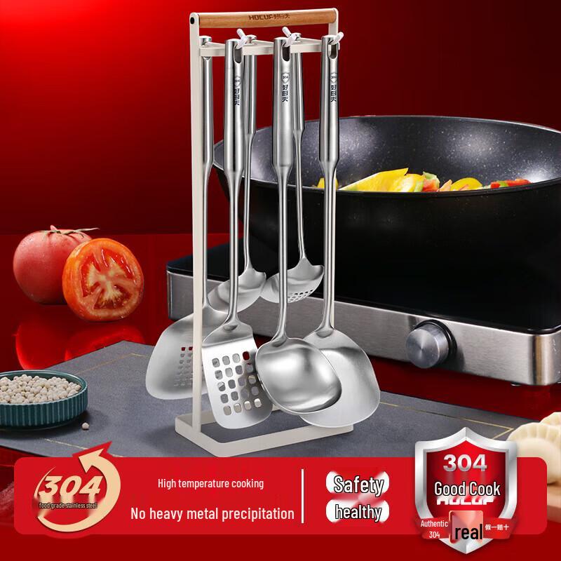 HOCUF 304 Stainless Steel Kitchen Utensil Set