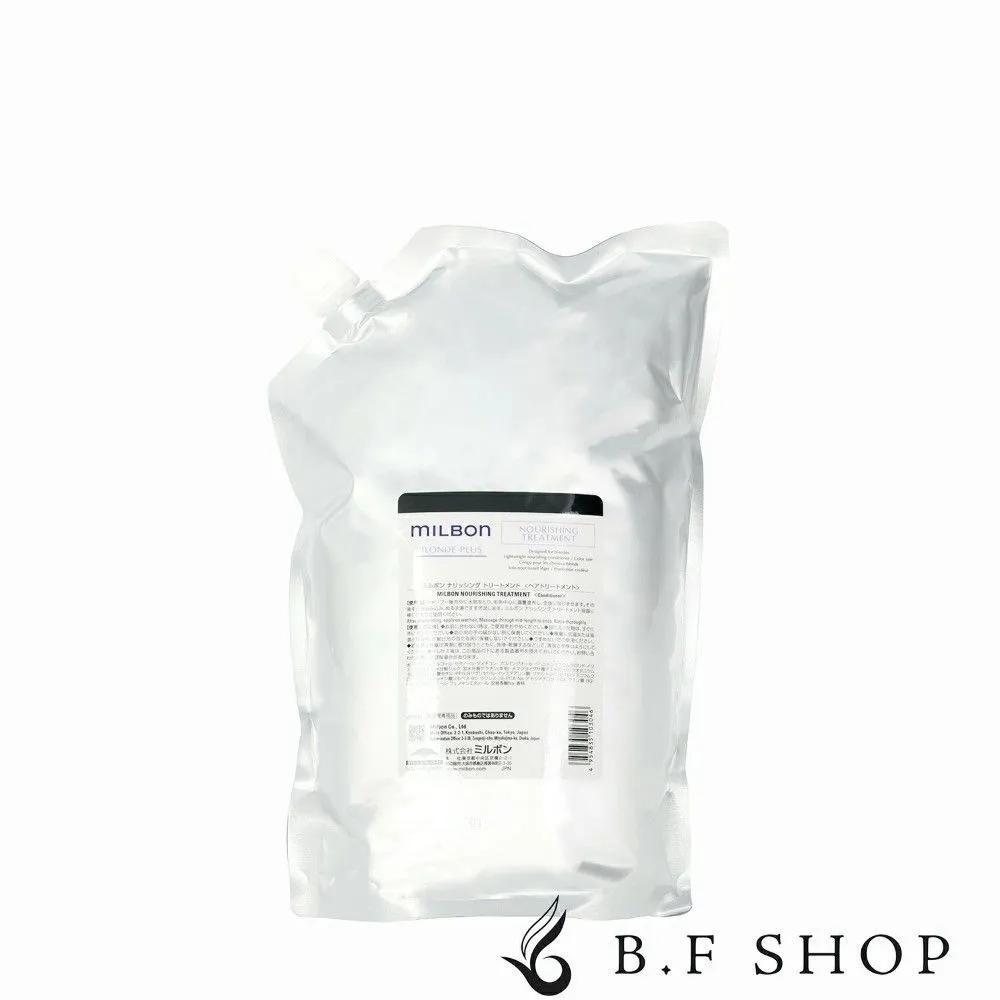 Milbon Global Blonde Plus Nourishing Violet Treatment Refill 2500g