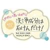 Max Moisturizing Additive-Free Body Soap Large Capacity Refill 1200mL