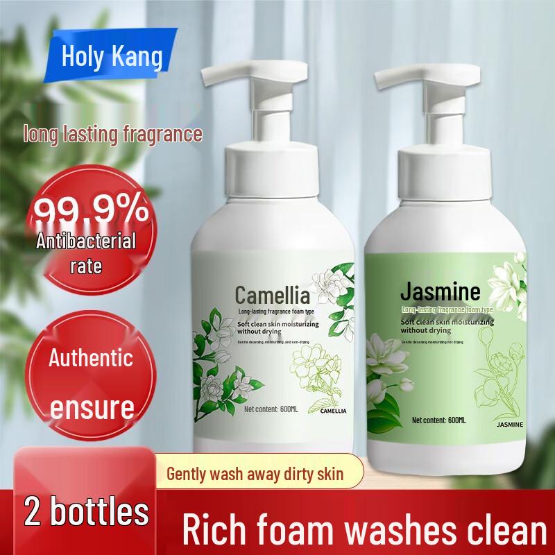 Shengjiekang Children's Foaming Hand Soap 2-Pack