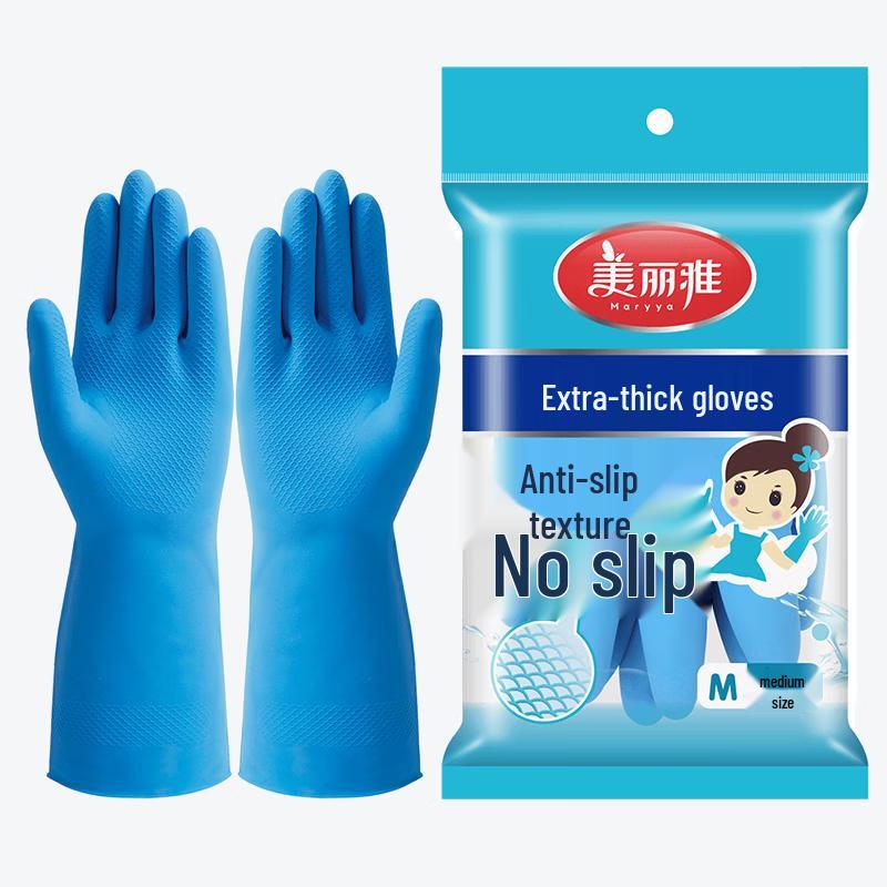 Meiliya Household Thickened Latex Gloves