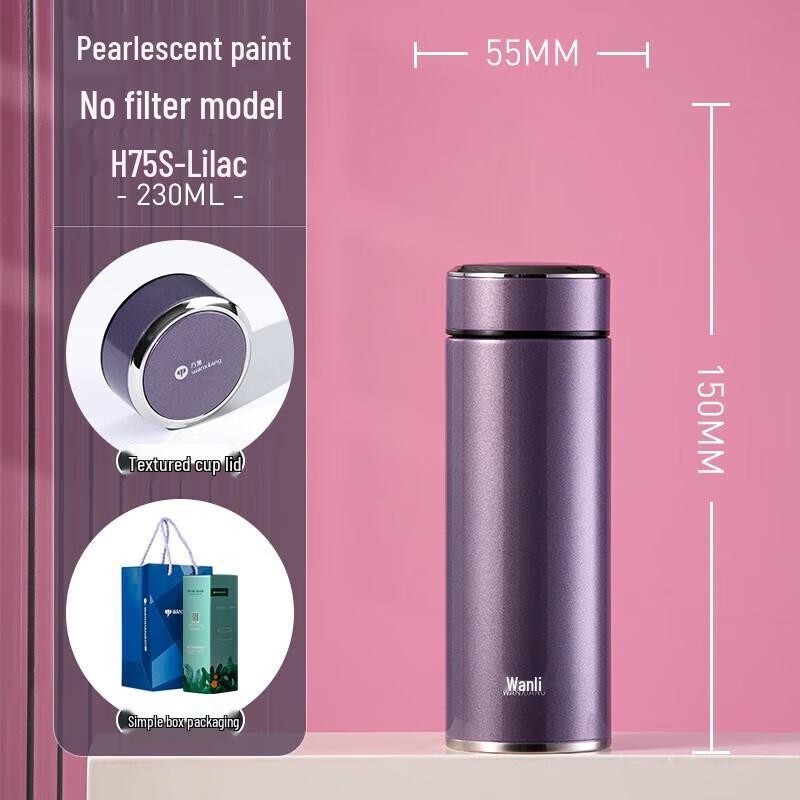 

Wanxiang H75S Stainless Steel Insulated Thermos Mug