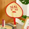 Old-Fashioned Large Palm Leaf Fan, Summer Handmade Banana Leaf Fan, New Chinese Style Baby Money-Attracting Fan, Hand-Held Fan, Durable Sunflower Fan