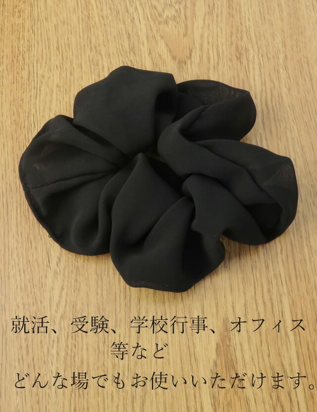 Bijinkami KOEIDO Simple Black In Formal Wear Scrunchie, (Made Japan)