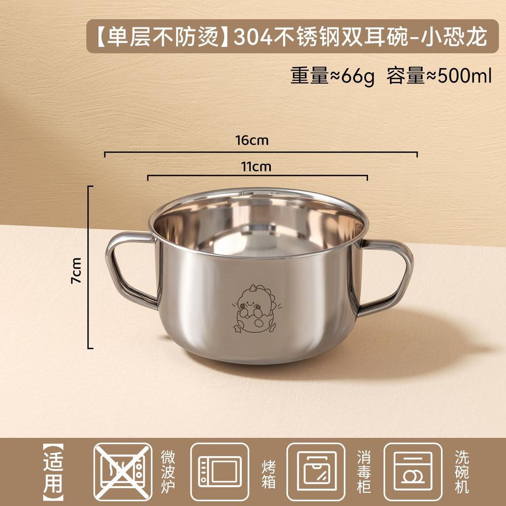 316 Stainless Steel Bowl Gift Double Wall Insulation Soup Bowl for School Cafeteria Kindergarten Children Students Food Grade 304
