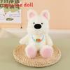 West Highland Plushie With Pp Cotton Filling For Baby And Toddler Sleep Aid