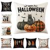 45x45cm Halloween Party Decorative Pillow Caser Sofa Linen Pumpkin Printed Cushion Cover Home Living Room Decor