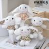 Cute 16cm Plush Stuffed Doll Machine Toy Perfect For Celebrations And Giving Gift