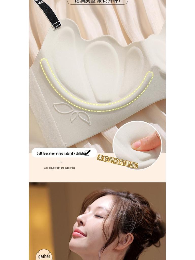 Beautiful Back Push-Up Bra: Lift and Support for Small Chests - Seamless, Wireless, Soft, and Cartoon-Style Design