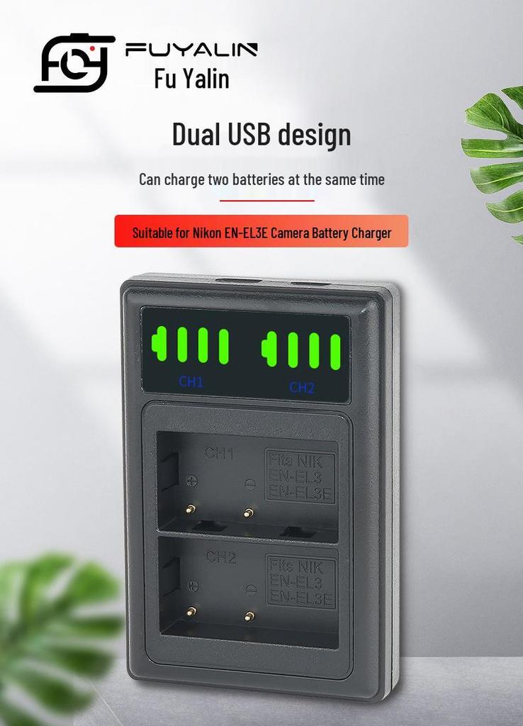 Dual LCD Charger for Nikon EN-EL3E: Compatible with D90, D80, D90s, D700, D300